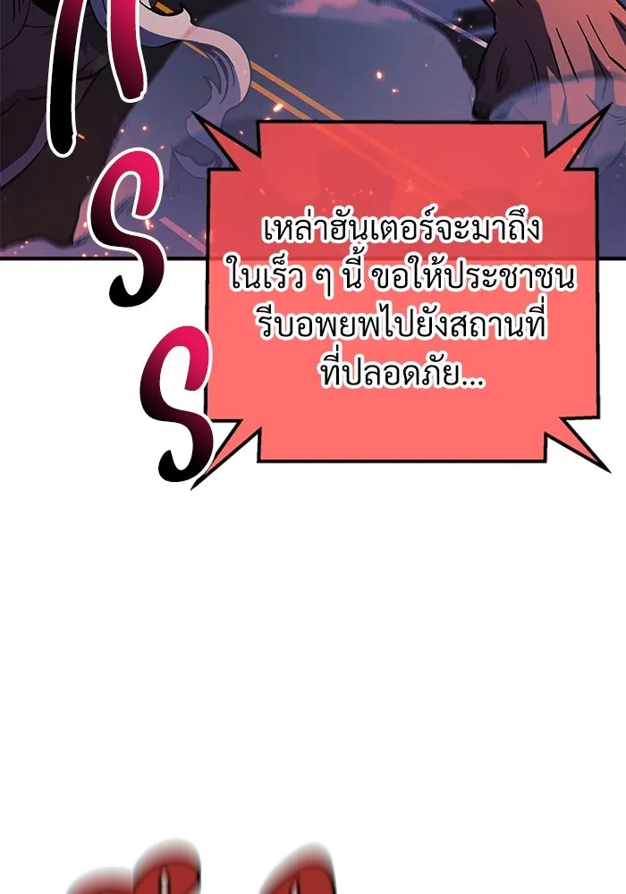 สัปดาห์นี้งดอัปตอนใหม่ ตอนที่ 76 รูปที่ 44