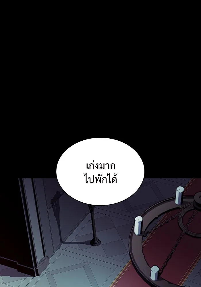 ผู้เล่นหน้าใหม่เลเวลแมกซ์ ตอนที่ 158 หัวหน้าตระกูลเดคาซัส รูปที่ 52