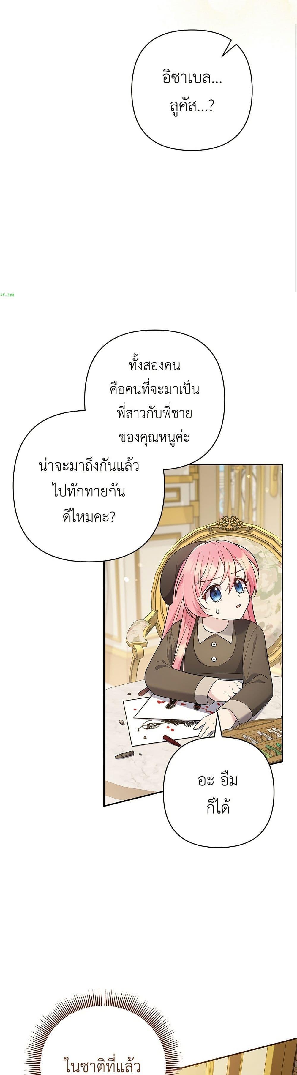 Manga-lc-com อ่านมังงะ อ่านการ์ตูน ออนไลน์ ฟรี The Youngest Daughter of the Legendary ตอนที่ 1 2 3 4 5 6 7 8 9 10 11 12 13 14 ฟรี ไม่มีโฆษณา Manga-lc - อ่าน มังงะ อ่าน การ์ตูน ออนไลน์ อ่านมังงะ ฟรี