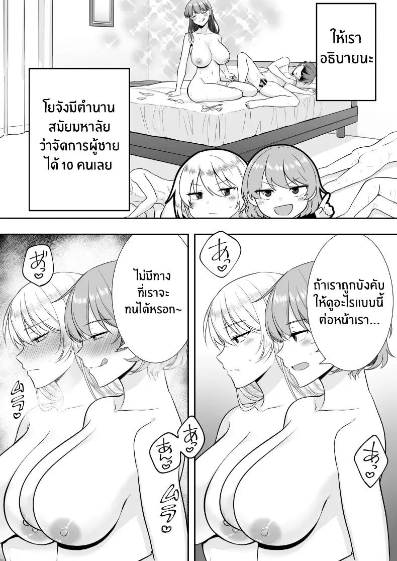 Doujin-Lc- อ่าน โดจิน มังฮวา เกาหลี ญี่ปุ่น จีน แปลไทย คุณเเม่ทั้งสามของผม ตอนที่ 1 2 3 4 5 6 7 8 9 10 11 12 13 14 ฟรี ไม่มีโฆษณา อ่าน โดจิน Manhwa เกาหลี ญี่ปุ่น จีน เรามีครบ คัดมาให้เน้นๆ โดจิน 18+ รับประกันความฟินโดย  Doujin Lc