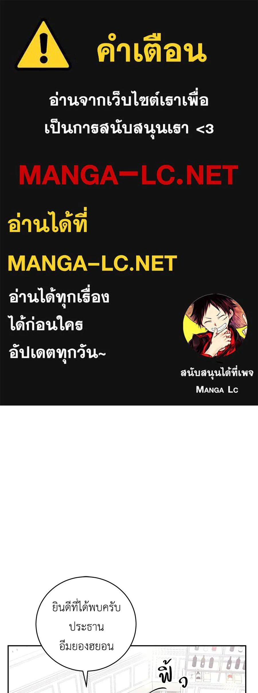 คิมหันต์นิรันดร ตอนที่ 14 รูปที่ 1