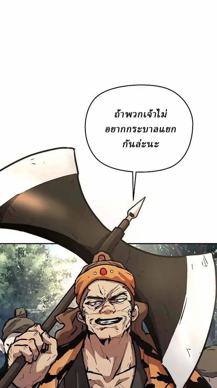 Reborn on the Demonic Cult Battlefield ยอดอ_จฉร_ยะผ_หวนค_น ตอนที่ ตอนที่ 4 รูปที่ 32