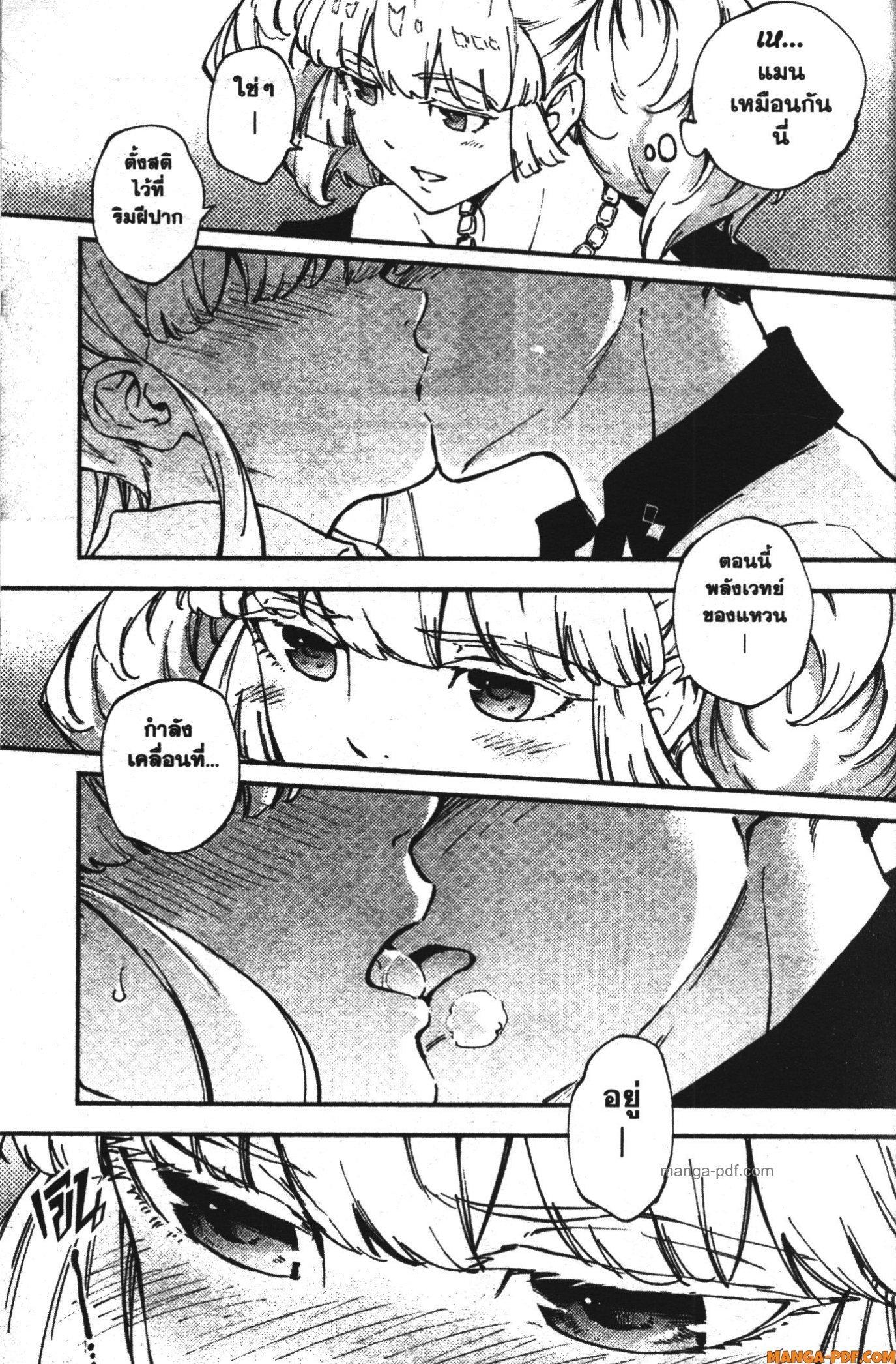 Manga-lc-com อ่านมังงะ อ่านการ์ตูน ออนไลน์ ฟรี Kekkon Yubiwa Monogatari ตอนที่ 1 2 3 4 5 6 7 8 9 10 11 12 13 14 ฟรี ไม่มีโฆษณา Manga-lc - อ่าน มังงะ อ่าน การ์ตูน ออนไลน์ อ่านมังงะ ฟรี