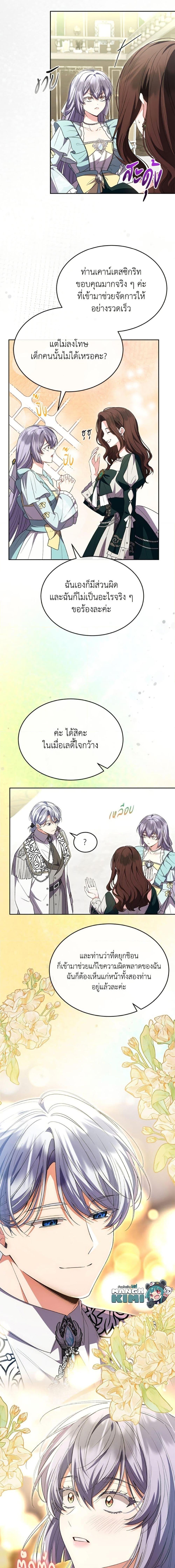 Manga-lc-com อ่านมังงะ อ่านการ์ตูน ออนไลน์ ฟรี The Real Daughter Is Back ตอนที่ 1 2 3 4 5 6 7 8 9 10 11 12 13 14 ฟรี ไม่มีโฆษณา Manga-lc - อ่าน มังงะ อ่าน การ์ตูน ออนไลน์ อ่านมังงะ ฟรี