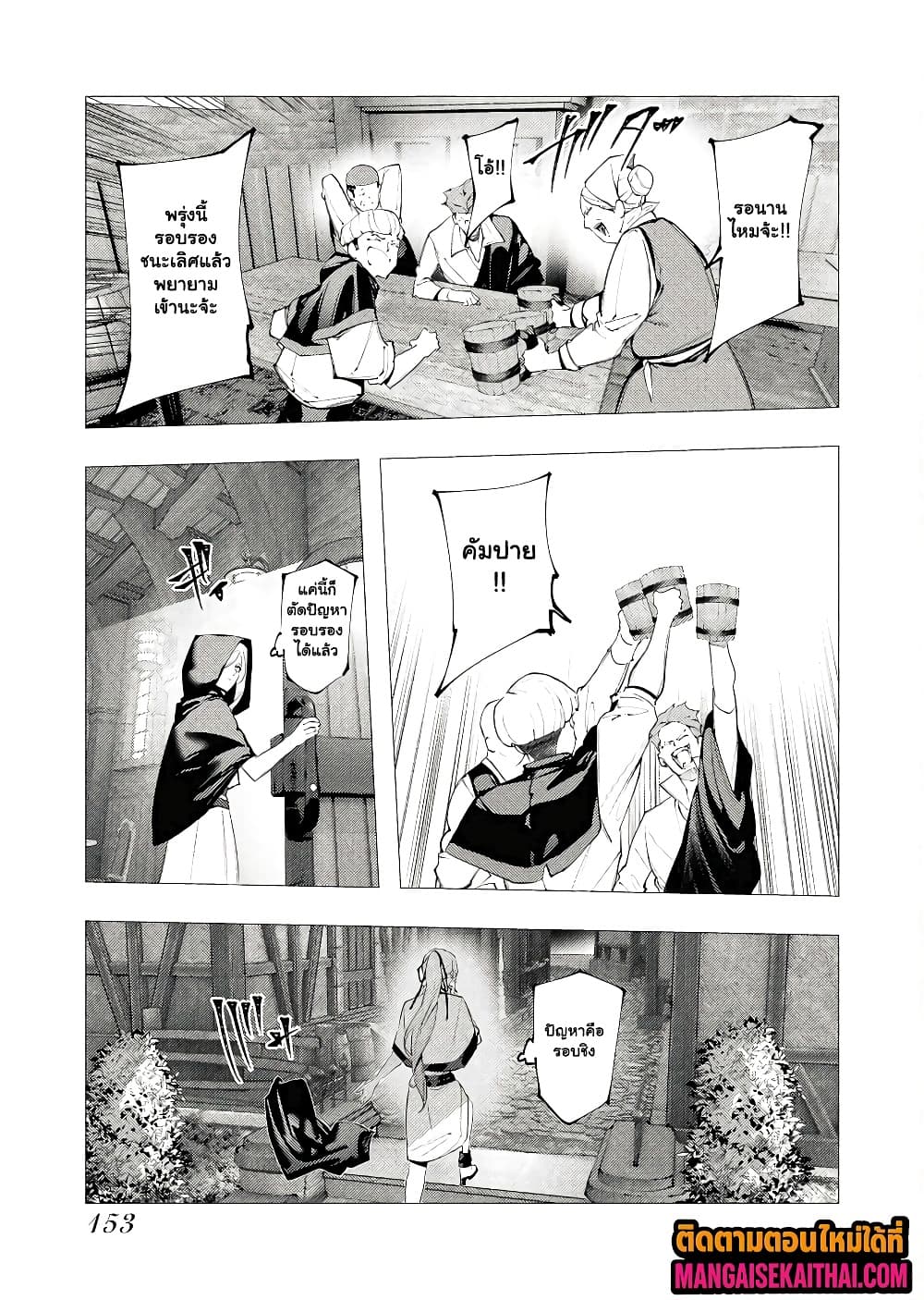 Manga-lc-com อ่านมังงะ อ่านการ์ตูน ออนไลน์ ฟรี The Serial Killer Is Reincarnated Into the Another World. ตอนที่ 1 2 3 4 5 6 7 8 9 10 11 12 13 14 ฟรี ไม่มีโฆษณา Manga-lc - อ่าน มังงะ อ่าน การ์ตูน ออนไลน์ อ่านมังงะ ฟรี