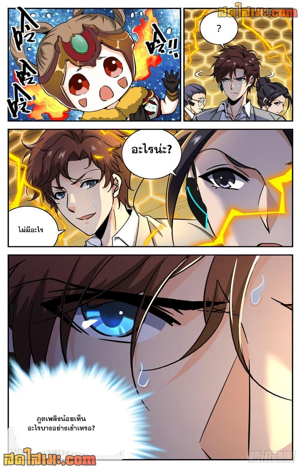 Manga-lc-com อ่านมังงะ อ่านการ์ตูน ออนไลน์ ฟรี Versatile Mage จอมเวทย์เต็มพิกัด ตอนที่ 1 2 3 4 5 6 7 8 9 10 11 12 13 14 ฟรี ไม่มีโฆษณา Manga-lc - อ่าน มังงะ อ่าน การ์ตูน ออนไลน์ อ่านมังงะ ฟรี