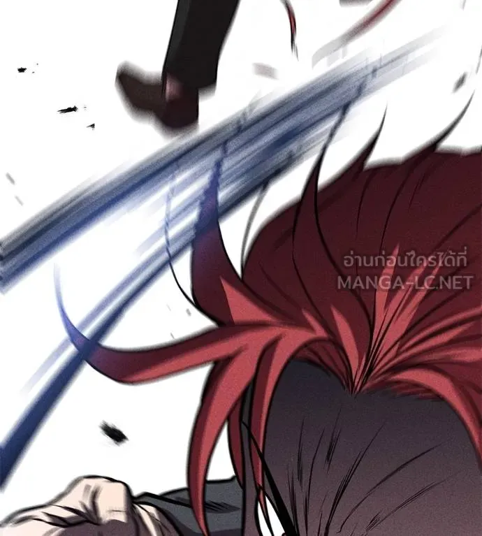 เรียกฉันว่าพระเจ้า ตอนที่ 43 รูปที่ 37