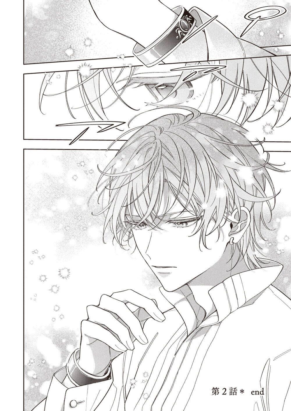 Manga-lc-com อ่านมังงะ อ่านการ์ตูน ออนไลน์ ฟรี Koushaku-ke no Aisare Nise Youjo ตอนที่ 1 2 3 4 5 6 7 8 9 10 11 12 13 14 ฟรี ไม่มีโฆษณา Manga-lc - อ่าน มังงะ อ่าน การ์ตูน ออนไลน์ อ่านมังงะ ฟรี