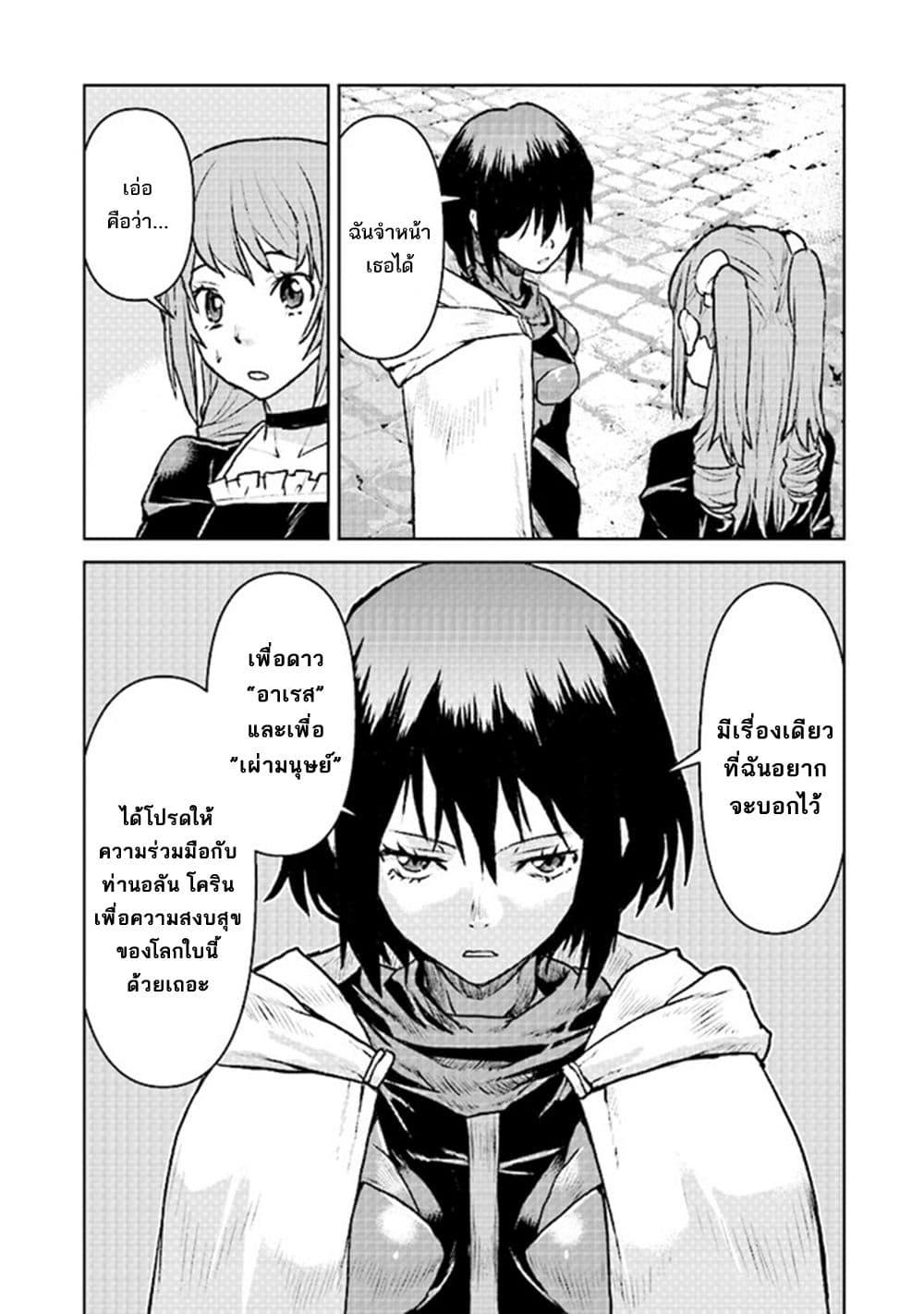 Manga-lc-com อ่านมังงะ อ่านการ์ตูน ออนไลน์ ฟรี The Galactic Navy Officer Becomes an Adventurer ตอนที่ 1 2 3 4 5 6 7 8 9 10 11 12 13 14 ฟรี ไม่มีโฆษณา Manga-lc - อ่าน มังงะ อ่าน การ์ตูน ออนไลน์ อ่านมังงะ ฟรี