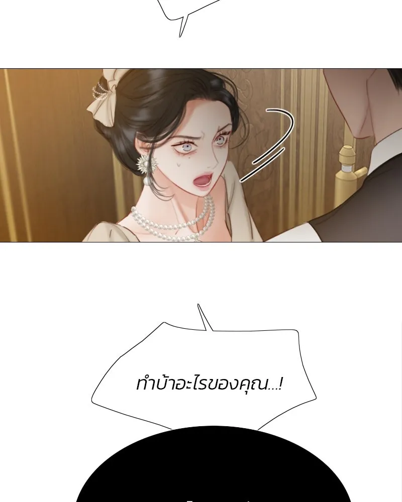 เซเรน่า ตอนที่ 10 รูปที่ 139