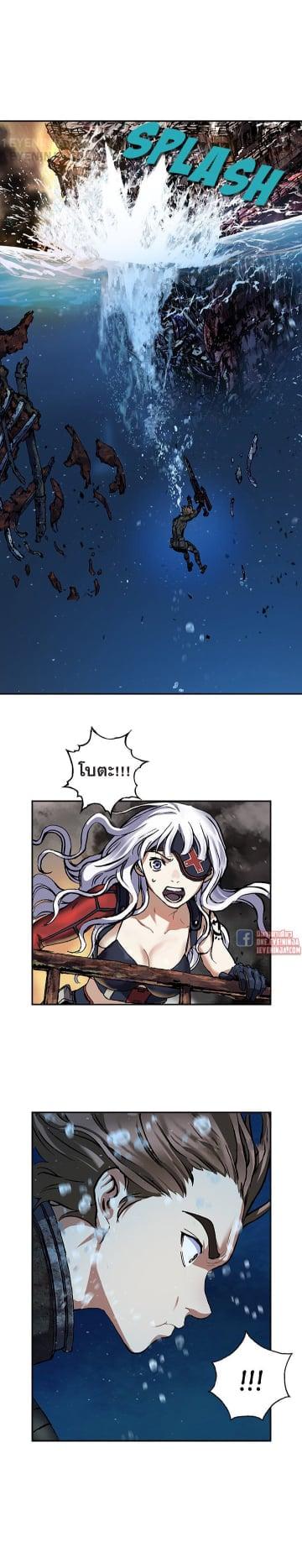 Manga-lc-com อ่านมังงะ อ่านการ์ตูน ออนไลน์ ฟรี Leviathan เลวีอาธาน อสูรกายใต้สมุทร ตอนที่ 1 2 3 4 5 6 7 8 9 10 11 12 13 14 ฟรี ไม่มีโฆษณา Manga-lc - อ่าน มังงะ อ่าน การ์ตูน ออนไลน์ อ่านมังงะ ฟรี