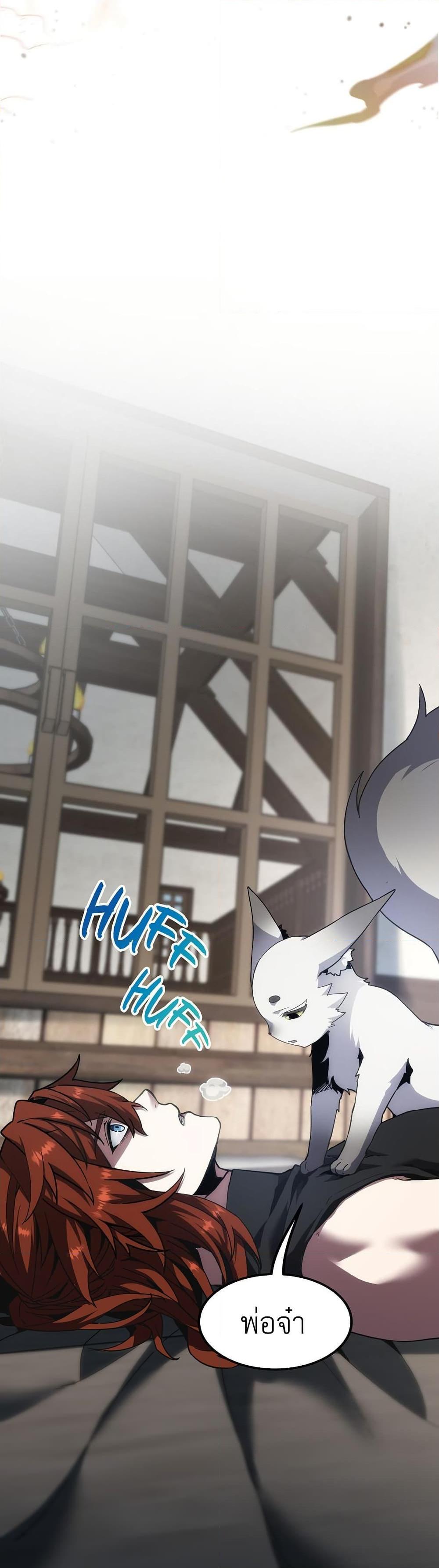 Manga-lc-com อ่านมังงะ อ่านการ์ตูน ออนไลน์ ฟรี The Beginning After the End ตอนที่ 1 2 3 4 5 6 7 8 9 10 11 12 13 14 ฟรี ไม่มีโฆษณา Manga-lc - อ่าน มังงะ อ่าน การ์ตูน ออนไลน์ อ่านมังงะ ฟรี