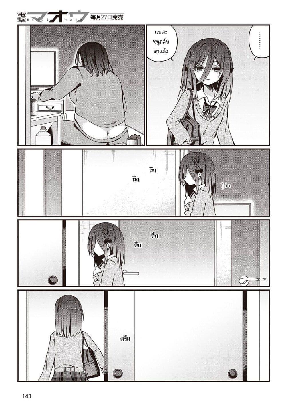 Manga-lc-com อ่านมังงะ อ่านการ์ตูน ออนไลน์ ฟรี Apricot Fuzz ตอนที่ 1 2 3 4 5 6 7 8 9 10 11 12 13 14 ฟรี ไม่มีโฆษณา Manga-lc - อ่าน มังงะ อ่าน การ์ตูน ออนไลน์ อ่านมังงะ ฟรี