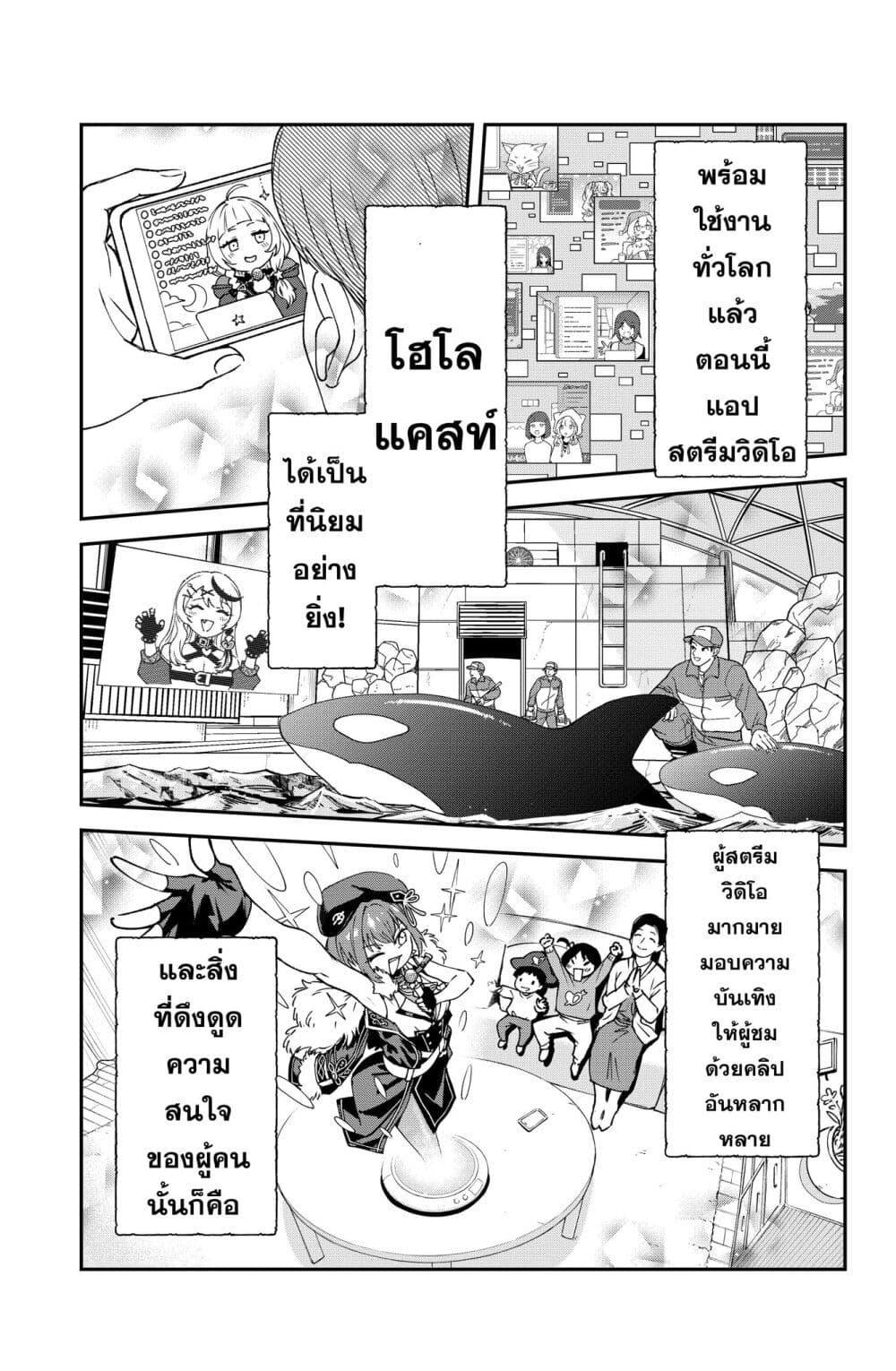 Manga-lc-com อ่านมังงะ อ่านการ์ตูน ออนไลน์ ฟรี Hololive – Mahou Shoujo holoWitches! ตอนที่ 1 2 3 4 5 6 7 8 9 10 11 12 13 14 ฟรี ไม่มีโฆษณา Manga-lc - อ่าน มังงะ อ่าน การ์ตูน ออนไลน์ อ่านมังงะ ฟรี