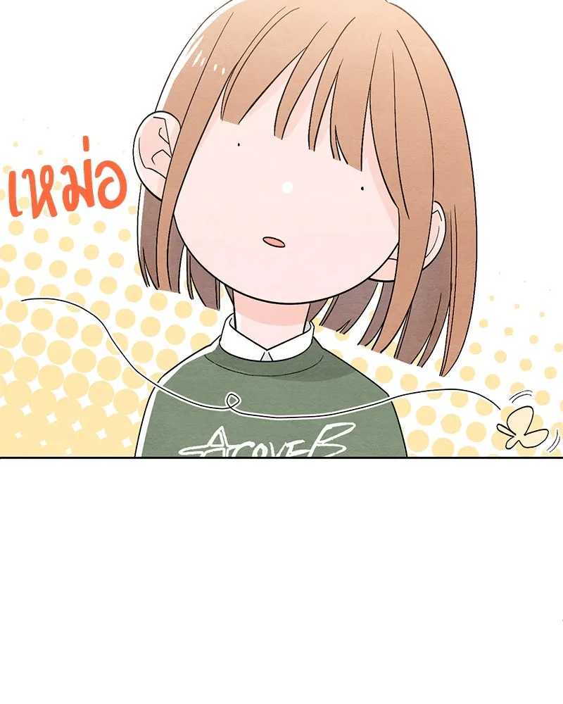 เป็นวัยรุ่นมันเหนื่อย ตอนที่ 10 รูปที่ 26