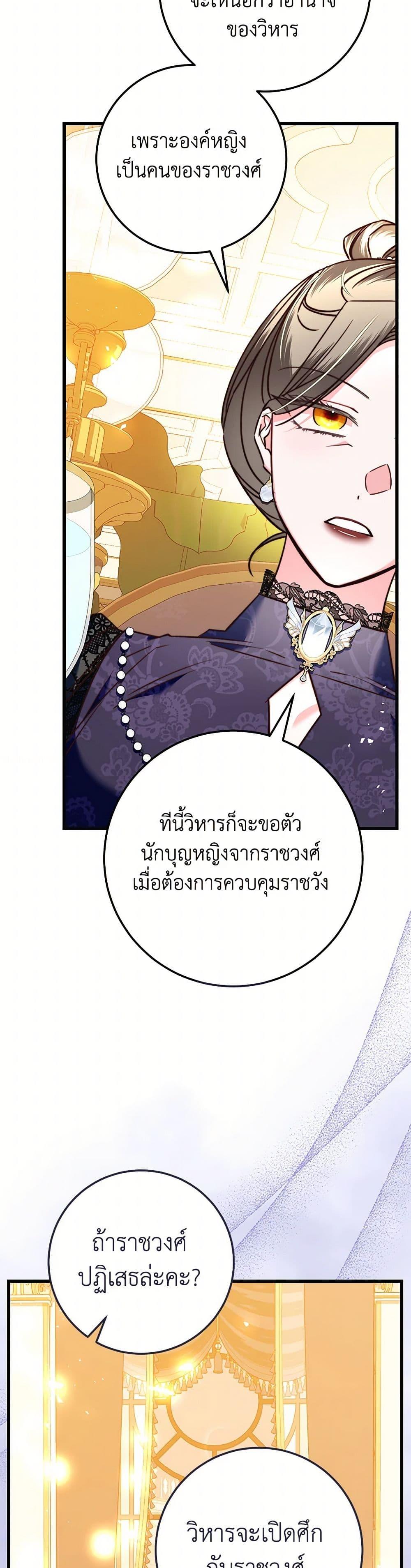Manga-lc-com อ่านมังงะ อ่านการ์ตูน ออนไลน์ ฟรี The Guidebook for Villainesses ตอนที่ 1 2 3 4 5 6 7 8 9 10 11 12 13 14 ฟรี ไม่มีโฆษณา Manga-lc - อ่าน มังงะ อ่าน การ์ตูน ออนไลน์ อ่านมังงะ ฟรี