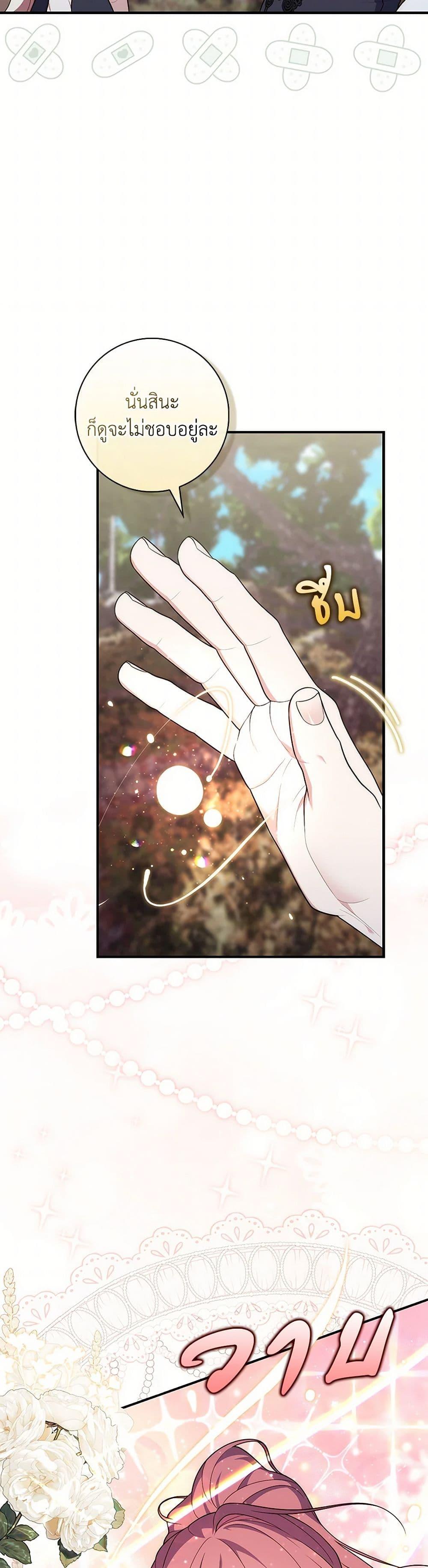 Manga-lc-com อ่านมังงะ อ่านการ์ตูน ออนไลน์ ฟรี Fortune-Telling Lady ตอนที่ 1 2 3 4 5 6 7 8 9 10 11 12 13 14 ฟรี ไม่มีโฆษณา Manga-lc - อ่าน มังงะ อ่าน การ์ตูน ออนไลน์ อ่านมังงะ ฟรี