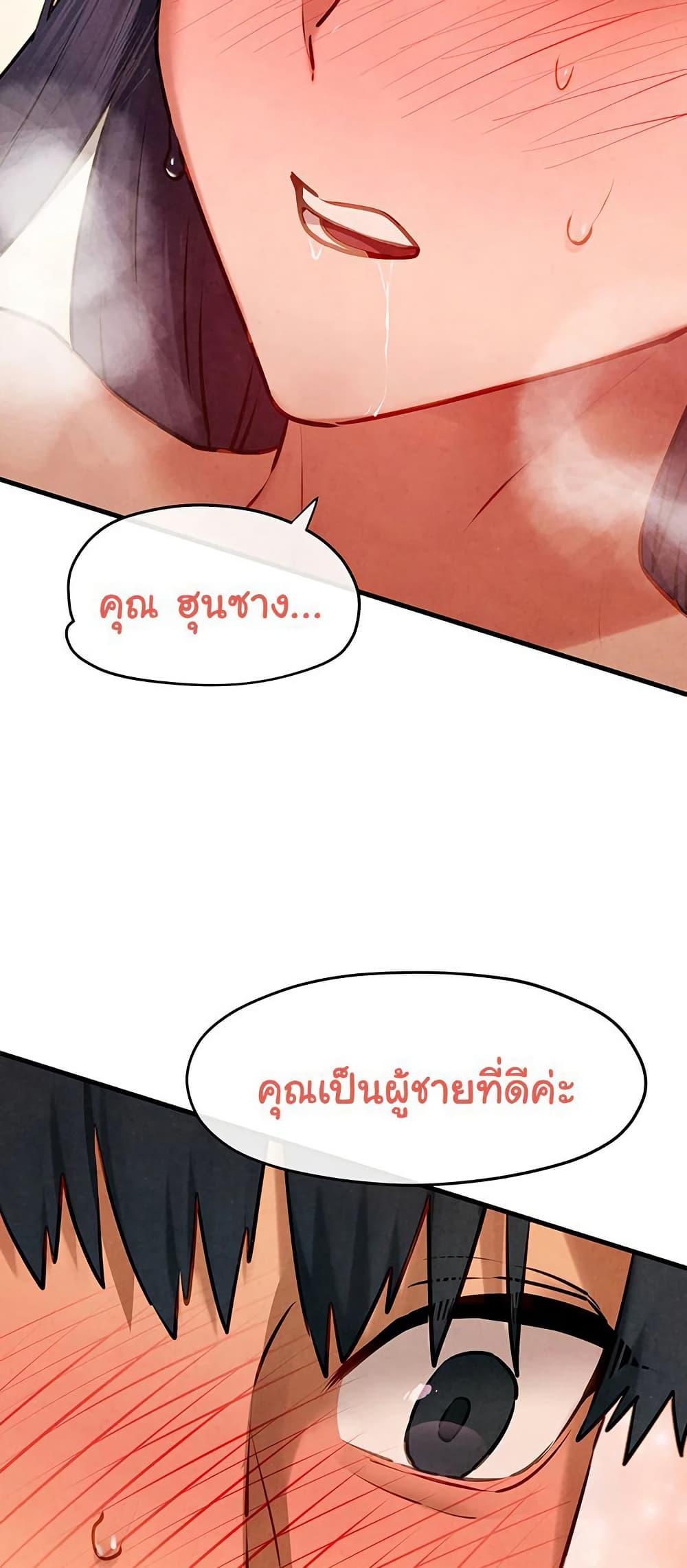 Doujin-Lc- อ่าน โดจิน มังฮวา เกาหลี ญี่ปุ่น จีน แปลไทย Moby Dick ตอนที่ 1 2 3 4 5 6 7 8 9 10 11 12 13 14 ฟรี ไม่มีโฆษณา อ่าน โดจิน Manhwa เกาหลี ญี่ปุ่น จีน เรามีครบ คัดมาให้เน้นๆ โดจิน 18+ รับประกันความฟินโดย  Doujin Lc