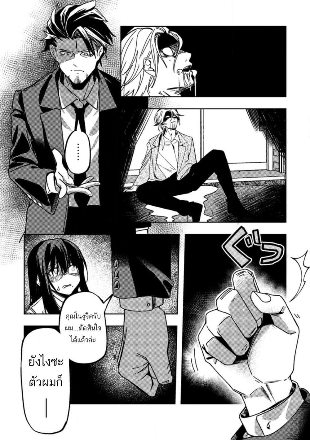 Manga-lc-com อ่านมังงะ อ่านการ์ตูน ออนไลน์ ฟรี Himote Salaryman 40-sai no Tanjoubi ni Totsuzen Daimadoushi ni Kakusei suru ตอนที่ 1 2 3 4 5 6 7 8 9 10 11 12 13 14 ฟรี ไม่มีโฆษณา Manga-lc - อ่าน มังงะ อ่าน การ์ตูน ออนไลน์ อ่านมังงะ ฟรี