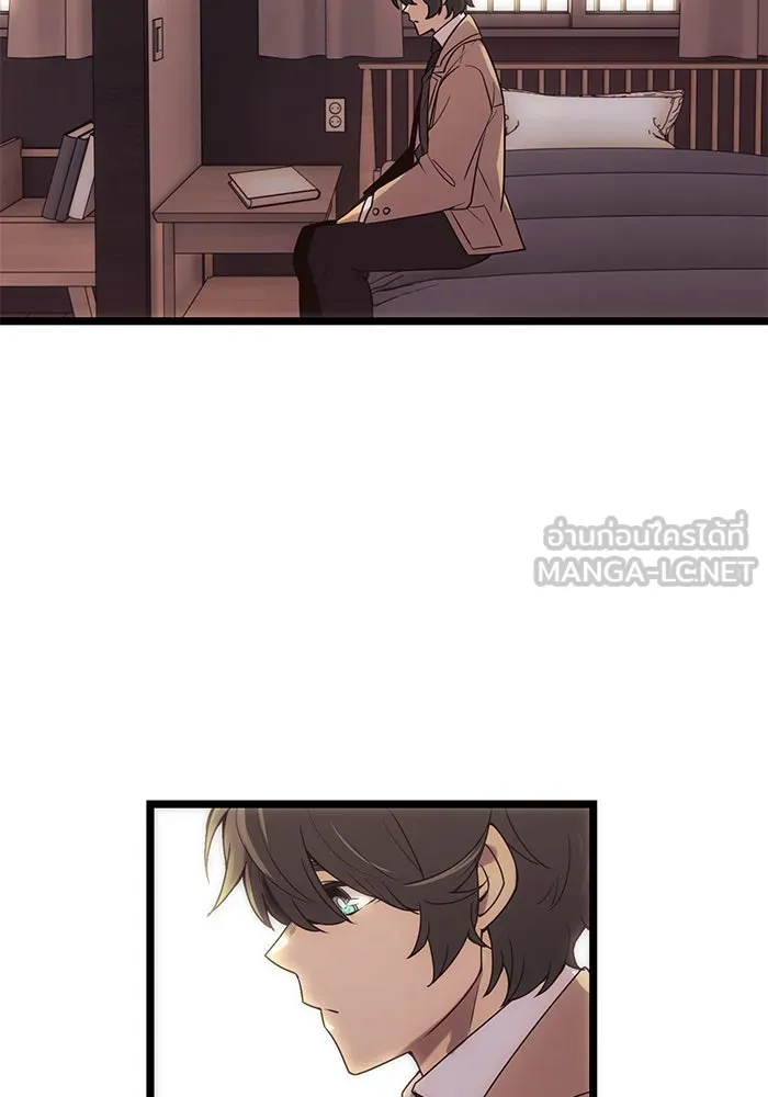 พลิกชะตาคว้าไอเทมระดับเทพ ตอนที่ 17 รูปที่ 3