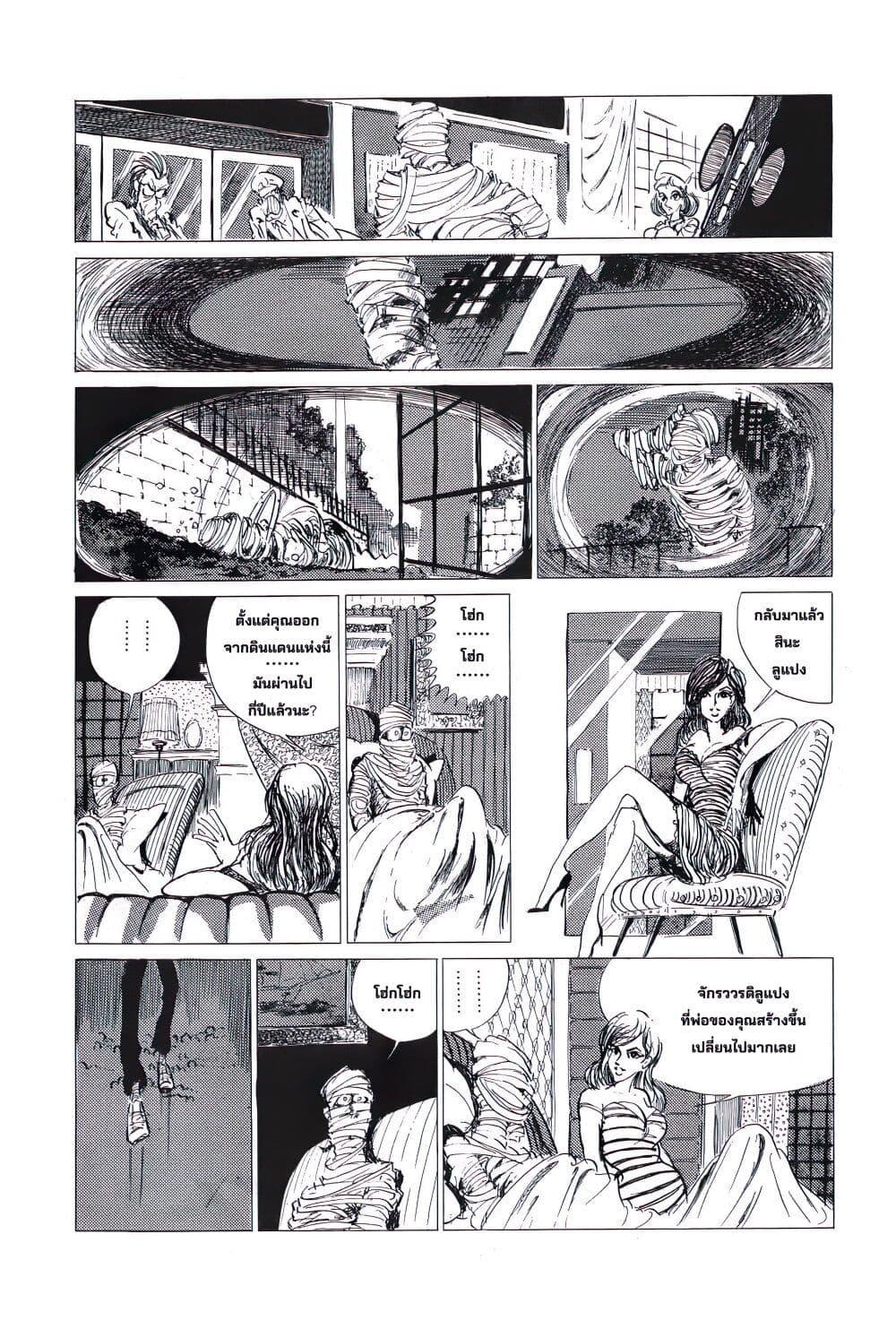 Manga-lc-com อ่านมังงะ อ่านการ์ตูน ออนไลน์ ฟรี Lupin the third ตอนที่ 1 2 3 4 5 6 7 8 9 10 11 12 13 14 ฟรี ไม่มีโฆษณา Manga-lc - อ่าน มังงะ อ่าน การ์ตูน ออนไลน์ อ่านมังงะ ฟรี