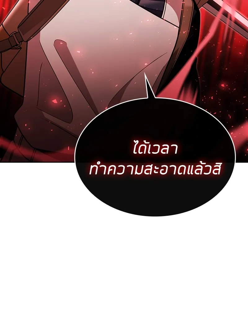 Clever Cleaning Life Of The Returned Genius Hunter ส_ดยอดฮ_นเตอร_สายคล_น ตอนที่ ตอนที่ 79 รูปที่ 164