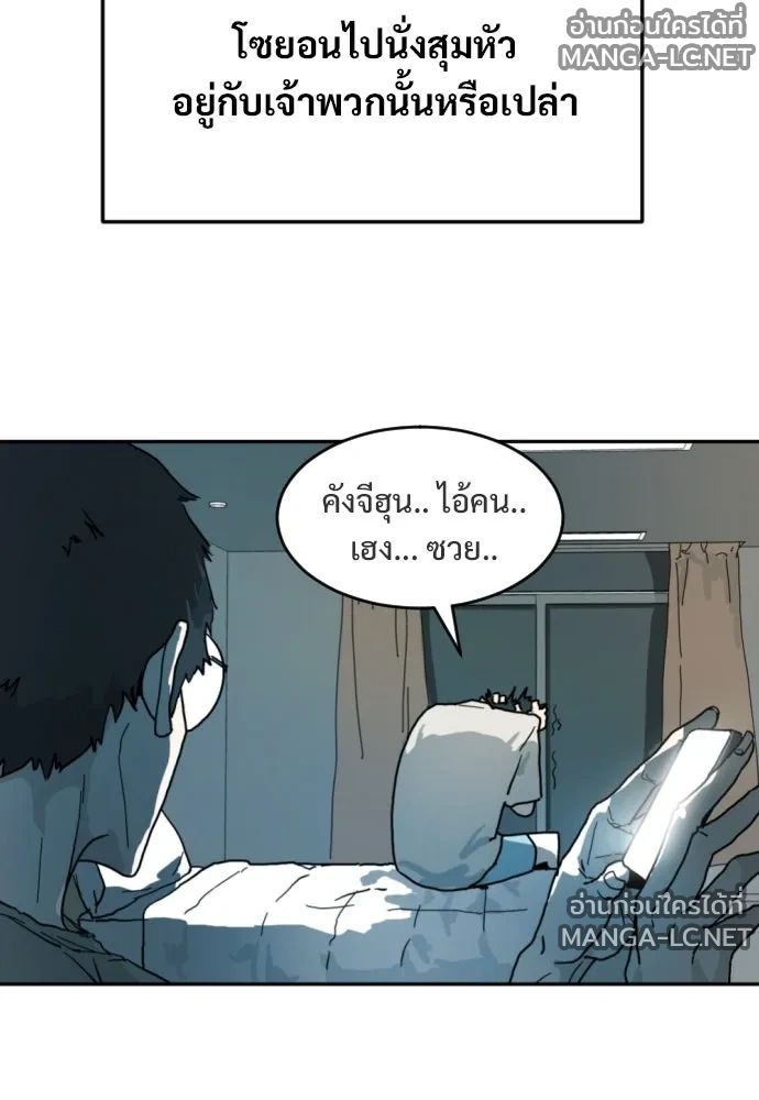 Manga-lc-com อ่านมังงะ อ่านการ์ตูน ออนไลน์ ฟรี วันดีคืนดี โซลก็ ตอนที่ 1 2 3 4 5 6 7 8 9 10 11 12 13 14 ฟรี ไม่มีโฆษณา Manga-lc - อ่าน มังงะ อ่าน การ์ตูน ออนไลน์ อ่านมังงะ ฟรี