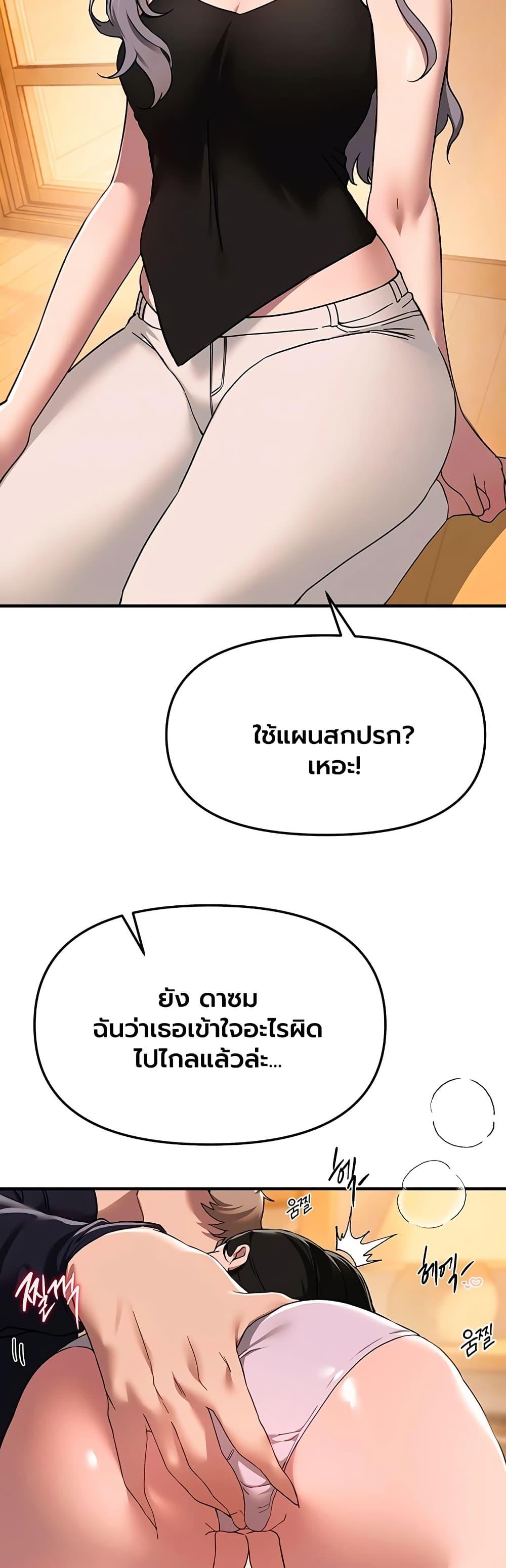 Doujin-Lc- อ่าน โดจิน มังฮวา เกาหลี ญี่ปุ่น จีน แปลไทย Beautiful Days ตอนที่ 1 2 3 4 5 6 7 8 9 10 11 12 13 14 ฟรี ไม่มีโฆษณา อ่าน โดจิน Manhwa เกาหลี ญี่ปุ่น จีน เรามีครบ คัดมาให้เน้นๆ โดจิน 18+ รับประกันความฟินโดย  Doujin Lc