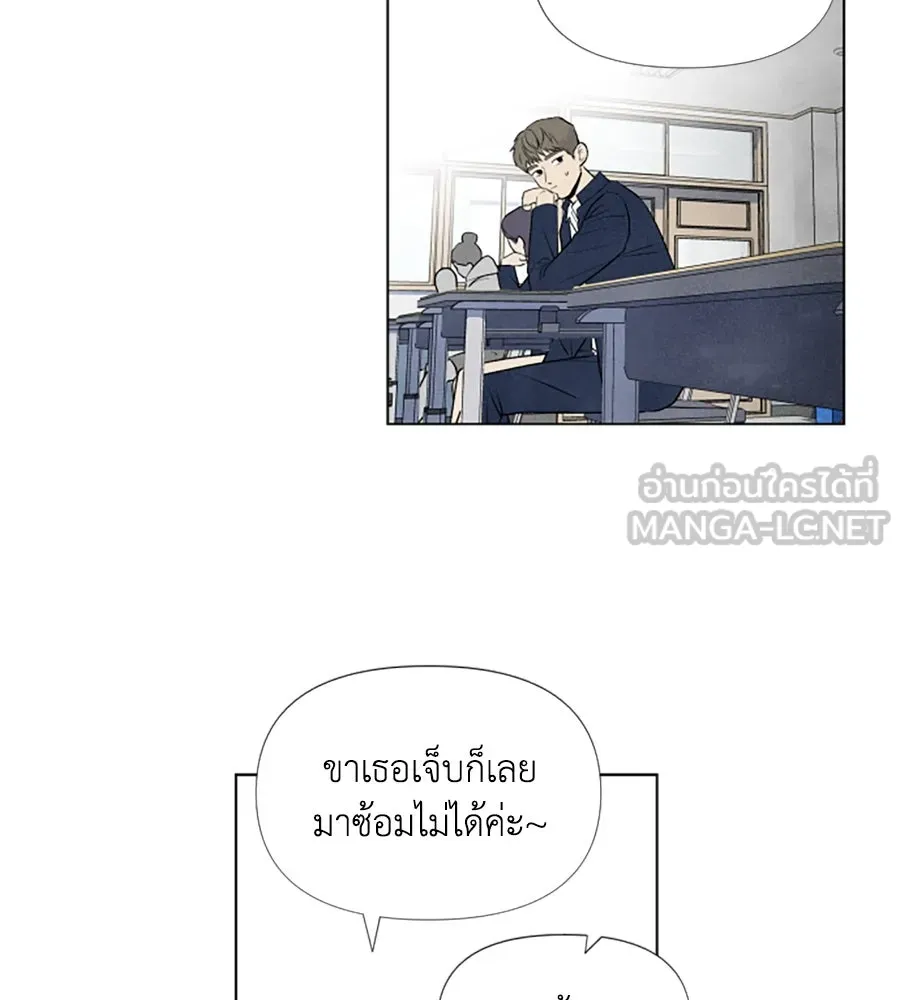 เหตุผลของคนไม่อยากอยู่ ตอนที่ 2 รูปที่ 57