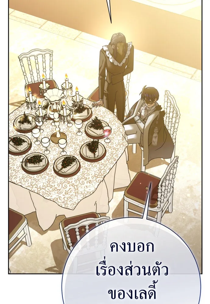 ชิงชีวิตพลิกลิขิตชะตา ตอนที่ 204. องค์มกุฎราชกุมารมีงานอดิเรกอ รูปที่ 35