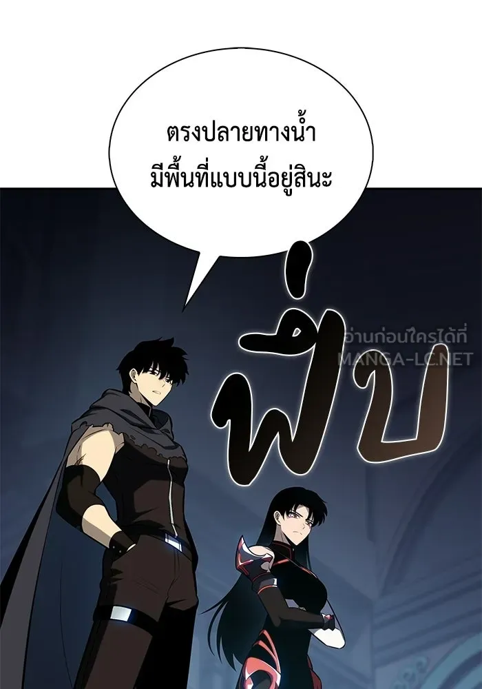 ลูกชายคนเล็กของดยุกคือมือสังหาร ตอนที่ 103 รูปที่ 129