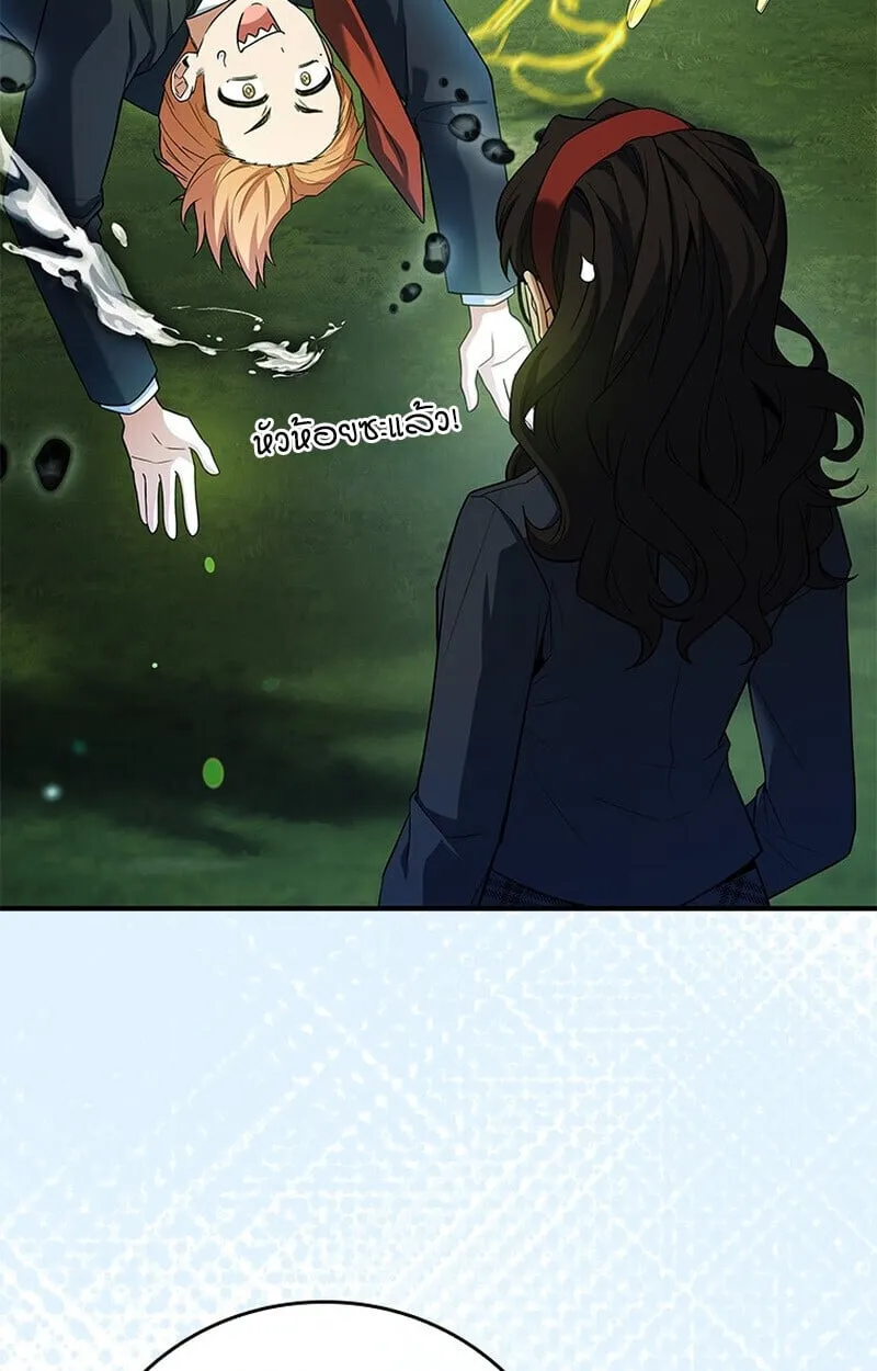 The Legendary Hero is an Academy Honors Student ว_รบ_ร_ษในตำนานเก_ดใหม_เป_นยอดอ_จฉร_ยะแห_งสถาบ_น ตอนที่ ตอนที่ 54 รูปที่ 136