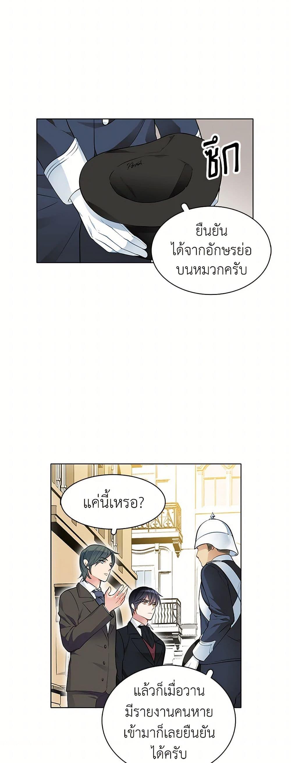 Manga-lc-com อ่านมังงะ อ่านการ์ตูน ออนไลน์ ฟรี The Detective Of Muiella ตอนที่ 1 2 3 4 5 6 7 8 9 10 11 12 13 14 ฟรี ไม่มีโฆษณา Manga-lc - อ่าน มังงะ อ่าน การ์ตูน ออนไลน์ อ่านมังงะ ฟรี