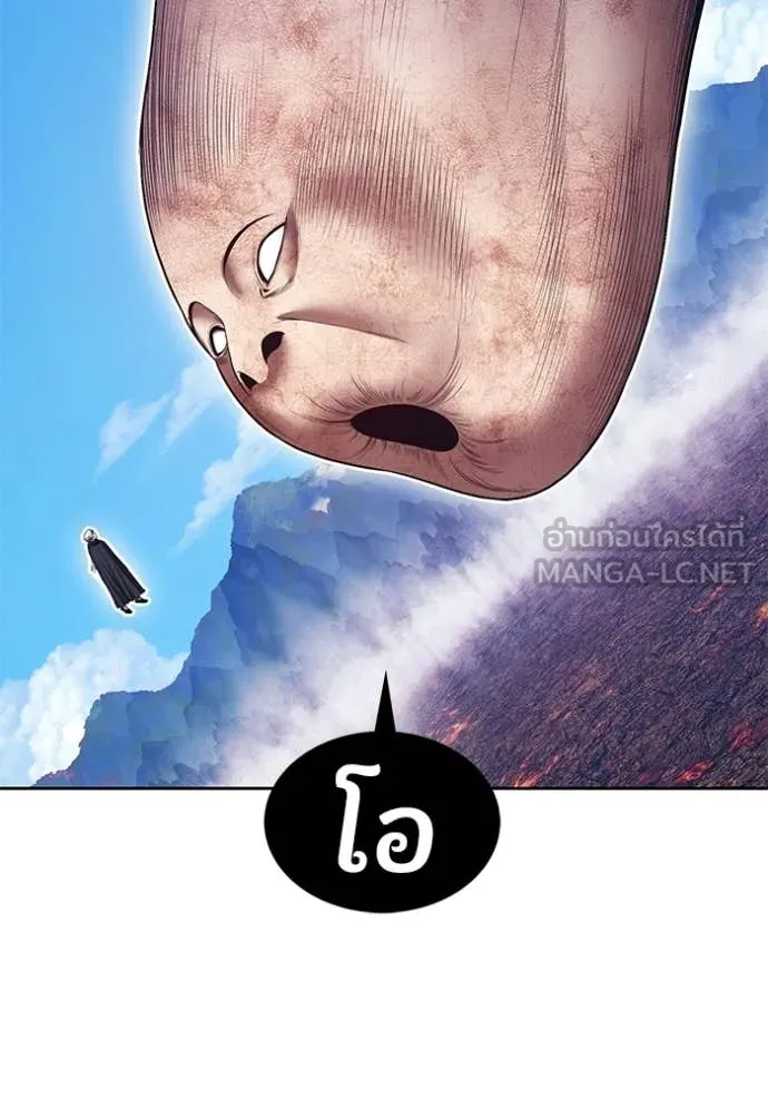 +99 ท่อนไม้ ตอนที่ 181 รูปที่ 22