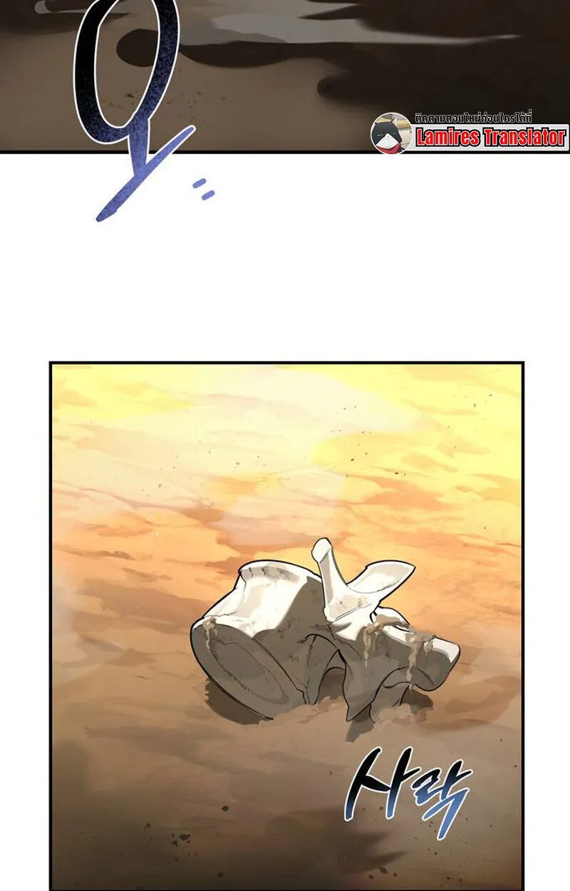 S-Class Hunter Heals with Monsters ฮ_นเตอร_ ระด_บแกร_งก_บฟาร_มมอนสเตอร_ส_ดป_วน ตอนที่ ตอนที่ 1 รูปที่ 231