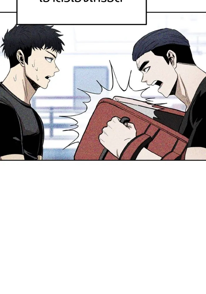 ราชาแห่งอ็อกทากอน ตอนที่ 105 รูปที่ 91