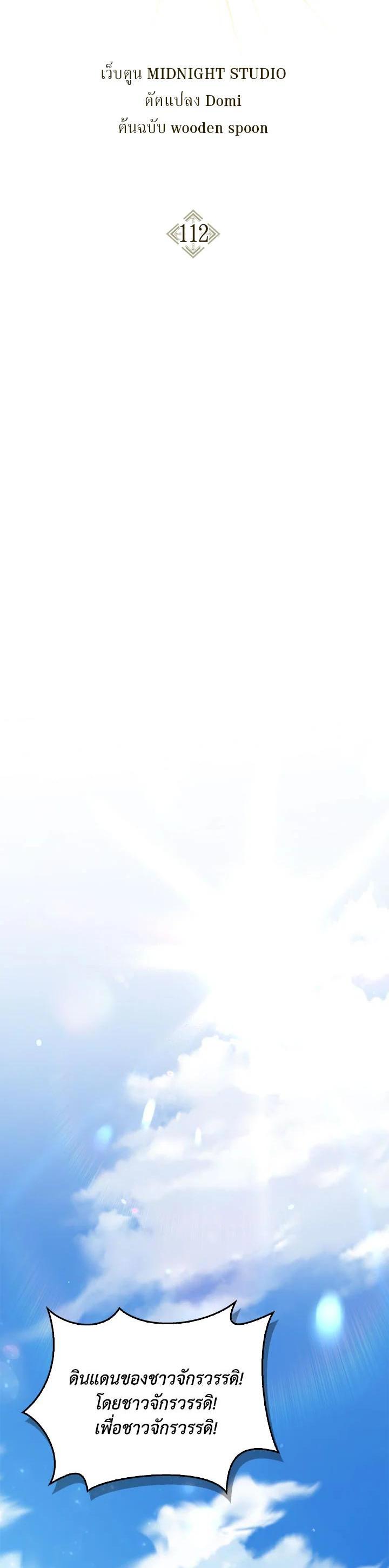 Manga-lc-com อ่านมังงะ อ่านการ์ตูน ออนไลน์ ฟรี Regressor Instruction Manual ตอนที่ 1 2 3 4 5 6 7 8 9 10 11 12 13 14 ฟรี ไม่มีโฆษณา Manga-lc - อ่าน มังงะ อ่าน การ์ตูน ออนไลน์ อ่านมังงะ ฟรี