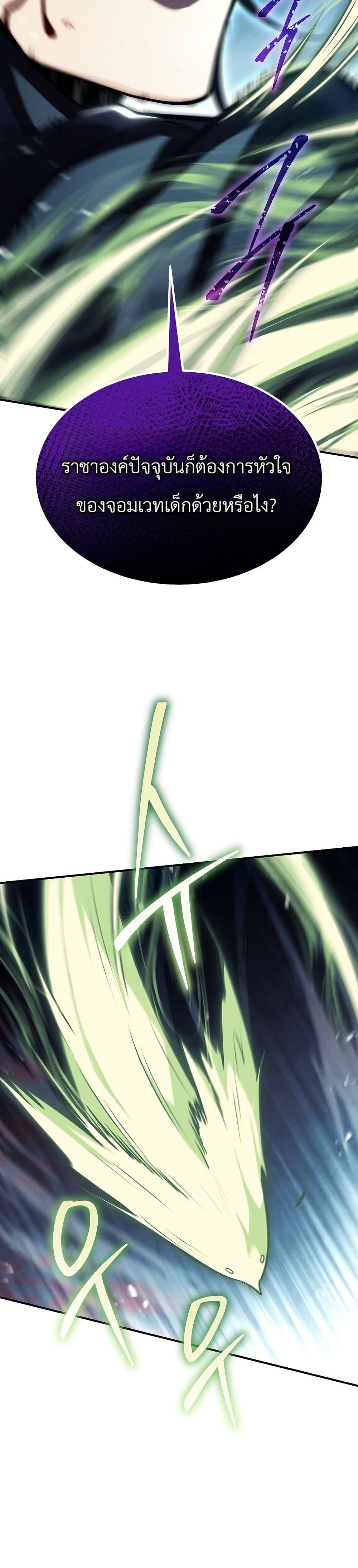Manga-lc-com อ่านมังงะ อ่านการ์ตูน ออนไลน์ ฟรี The Wind Mage ตอนที่ 1 2 3 4 5 6 7 8 9 10 11 12 13 14 ฟรี ไม่มีโฆษณา Manga-lc - อ่าน มังงะ อ่าน การ์ตูน ออนไลน์ อ่านมังงะ ฟรี