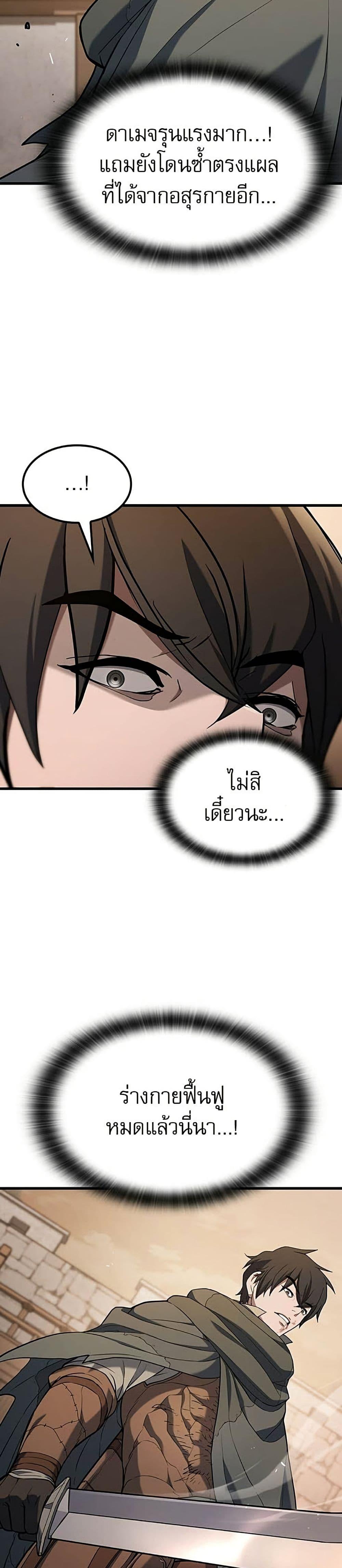 Manga-lc-com อ่านมังงะ อ่านการ์ตูน ออนไลน์ ฟรี Life of a Demon Hunter ตอนที่ 1 2 3 4 5 6 7 8 9 10 11 12 13 14 ฟรี ไม่มีโฆษณา Manga-lc - อ่าน มังงะ อ่าน การ์ตูน ออนไลน์ อ่านมังงะ ฟรี