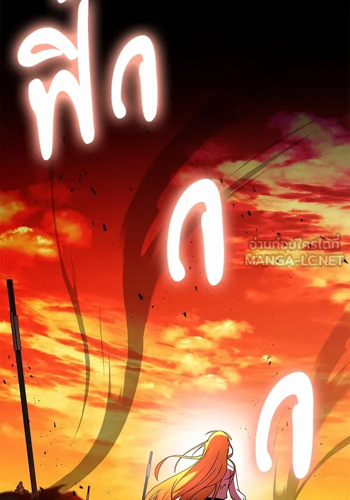 อัศวินดำล่าท้าเวลา ตอนที่ 42 รูปที่ 105