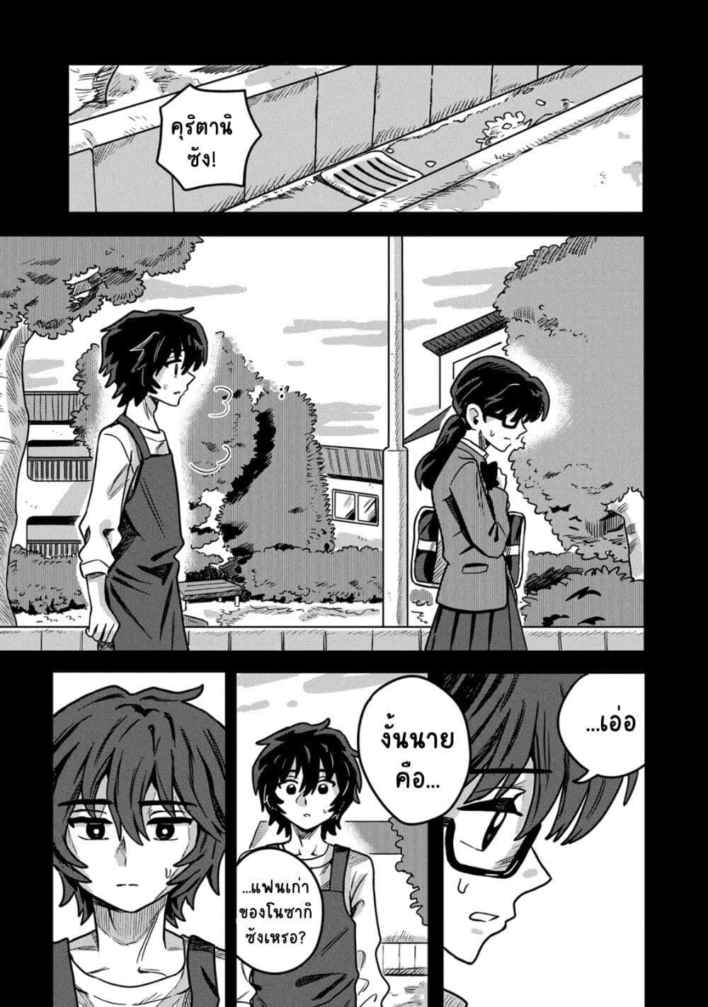Manga-lc-com อ่านมังงะ อ่านการ์ตูน ออนไลน์ ฟรี Kounai Renai ตอนที่ 1 2 3 4 5 6 7 8 9 10 11 12 13 14 ฟรี ไม่มีโฆษณา Manga-lc - อ่าน มังงะ อ่าน การ์ตูน ออนไลน์ อ่านมังงะ ฟรี
