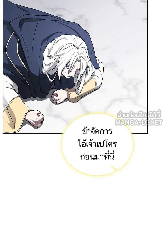 ผู้เล่นขั้นเทพแห่งหอคอยฝึกสอน ตอนที่ 202 รูปที่ 138