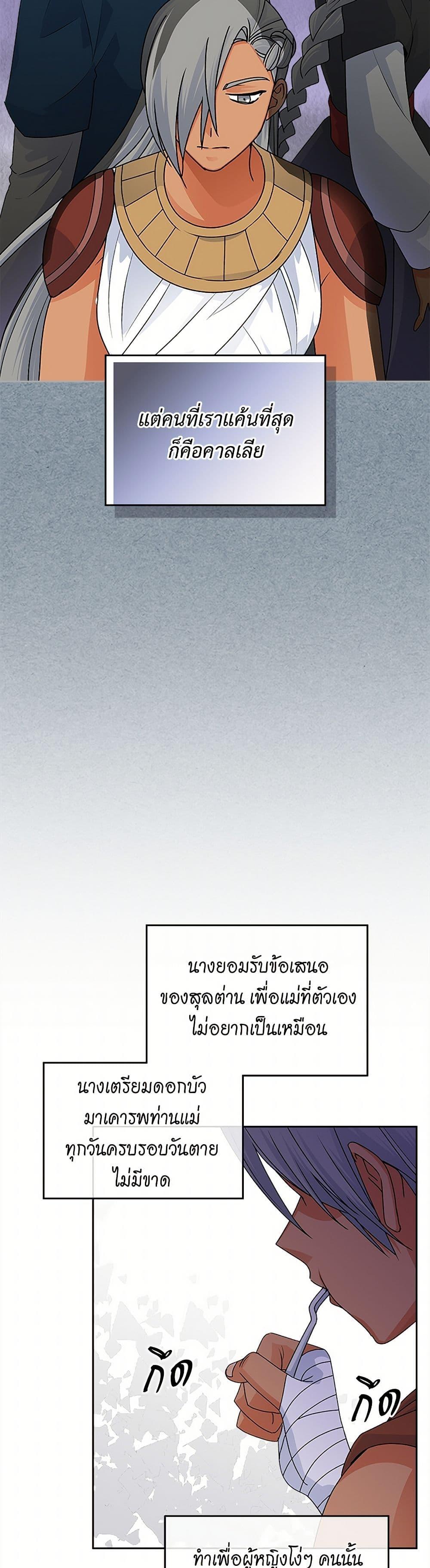 Manga-lc-com อ่านมังงะ อ่านการ์ตูน ออนไลน์ ฟรี The Antagonist’s Pet ตอนที่ 1 2 3 4 5 6 7 8 9 10 11 12 13 14 ฟรี ไม่มีโฆษณา Manga-lc - อ่าน มังงะ อ่าน การ์ตูน ออนไลน์ อ่านมังงะ ฟรี