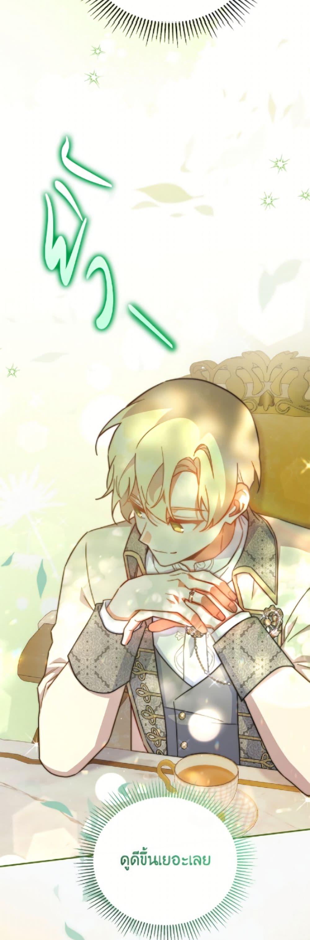 Manga-lc-com อ่านมังงะ อ่านการ์ตูน ออนไลน์ ฟรี The Little Lady Who Makes Flowers Bloom ตอนที่ 1 2 3 4 5 6 7 8 9 10 11 12 13 14 ฟรี ไม่มีโฆษณา Manga-lc - อ่าน มังงะ อ่าน การ์ตูน ออนไลน์ อ่านมังงะ ฟรี