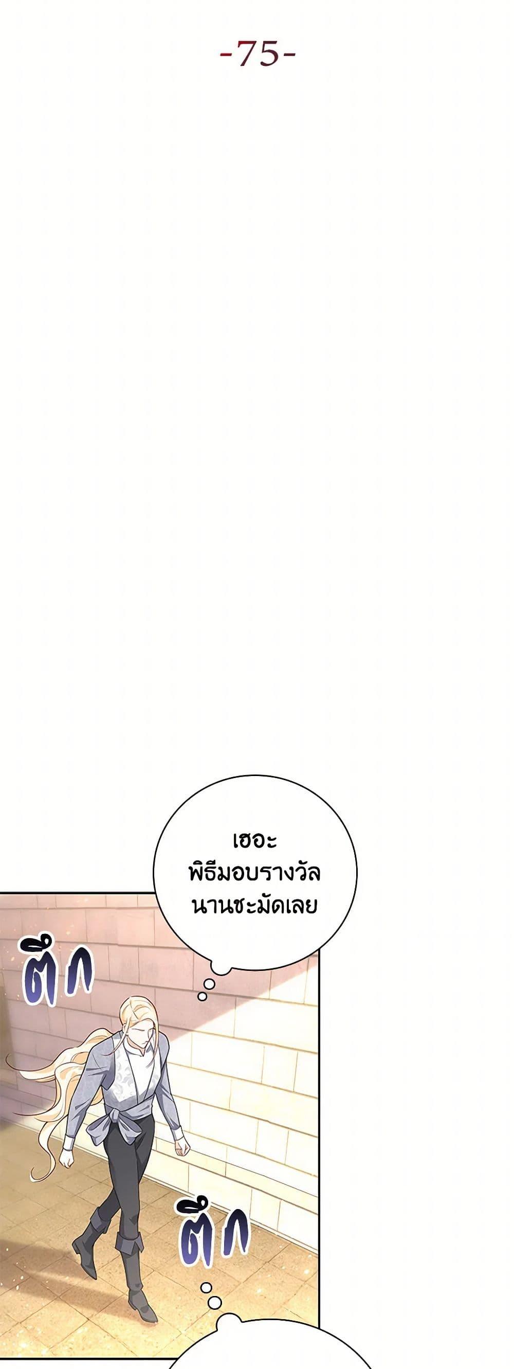Manga-lc-com อ่านมังงะ อ่านการ์ตูน ออนไลน์ ฟรี After the Frozen Heart Melts ตอนที่ 1 2 3 4 5 6 7 8 9 10 11 12 13 14 ฟรี ไม่มีโฆษณา Manga-lc - อ่าน มังงะ อ่าน การ์ตูน ออนไลน์ อ่านมังงะ ฟรี