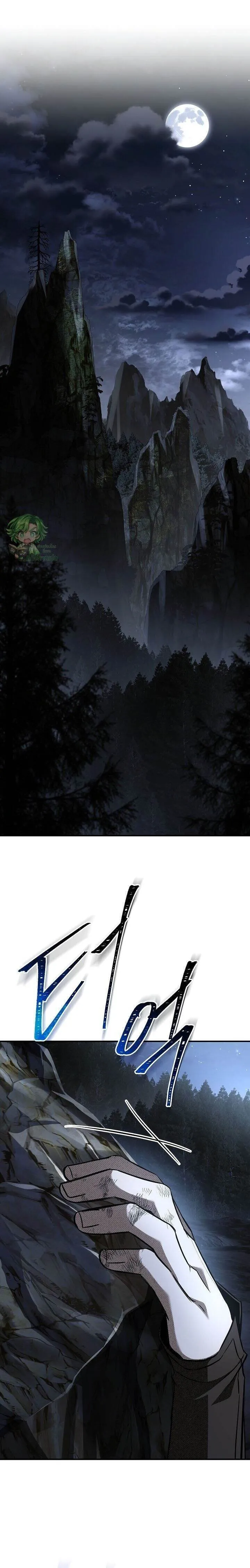 Night of the Soulless Heathens ค_ำค_นแห_งคนนอกร_ตไร_ว_ญญาณ ตอนที่ ตอนที่ 38 รูปที่ 10