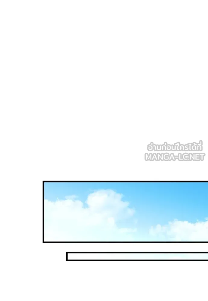 รักกันคนละครึ่งทาง ตอนที่ 34 รูปที่ 105