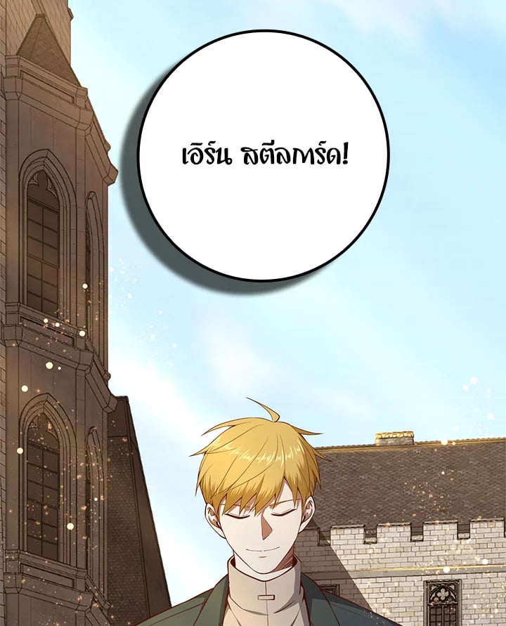Manga-lc-com อ่านมังงะ อ่านการ์ตูน ออนไลน์ ฟรี The Lord of Coins ตอนที่ 1 2 3 4 5 6 7 8 9 10 11 12 13 14 ฟรี ไม่มีโฆษณา Manga-lc - อ่าน มังงะ อ่าน การ์ตูน ออนไลน์ อ่านมังงะ ฟรี