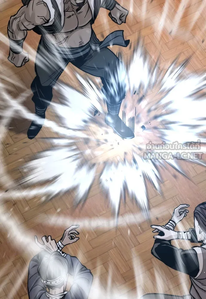 เส้นทางสู่เทพมาร ตอนที่ 39 รูปที่ 234