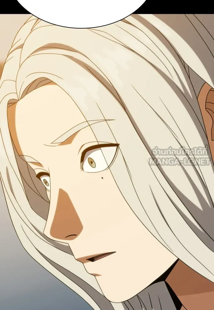 นักรบแช่แข็ง ตอนที่ 47 รูปที่ 9